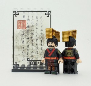 [Outsidebrick] 漢武帝